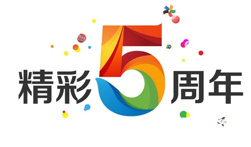 乐媒网5周年：不忘初心，奋力前行